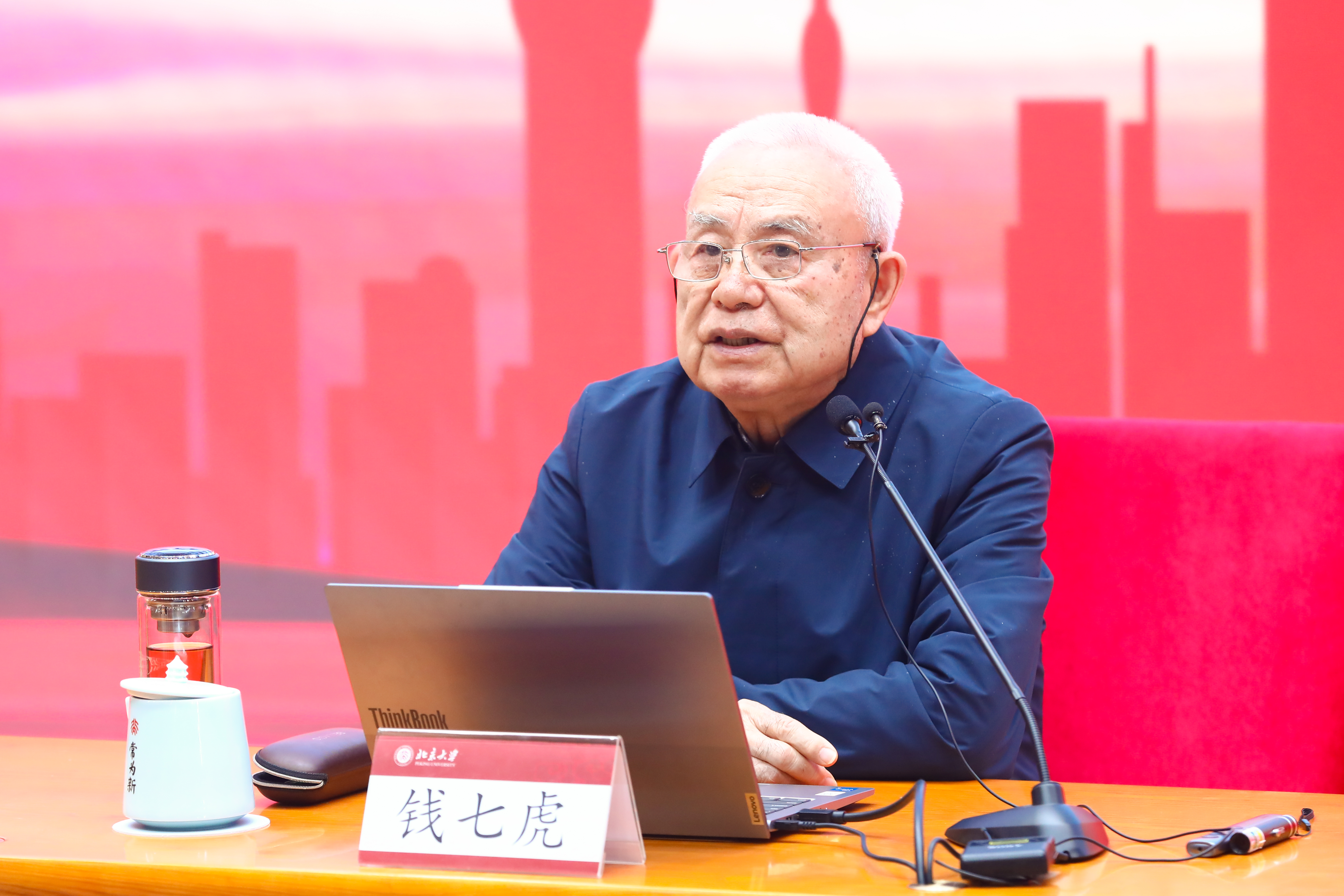 钱七虎.jpg