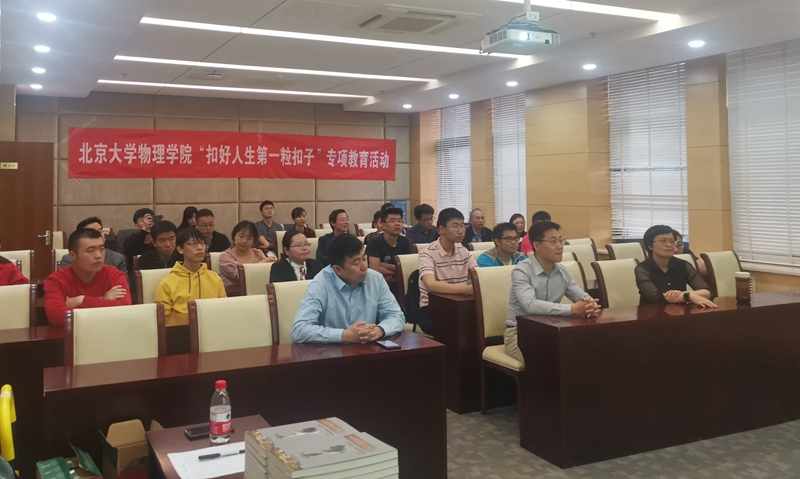 44bdd40ec61a4e27b27c5200325f0d32.jpg 参会师生听讲座_副本.jpg