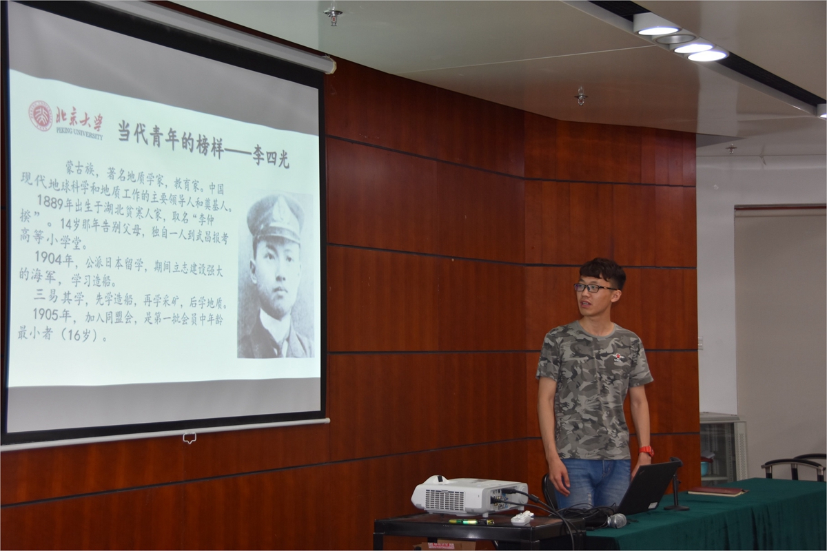 34429a2a71e84f2f942df03985648440.jpg 图3:吴嘉伟同学介绍当代青年的榜样——李四光.jpg