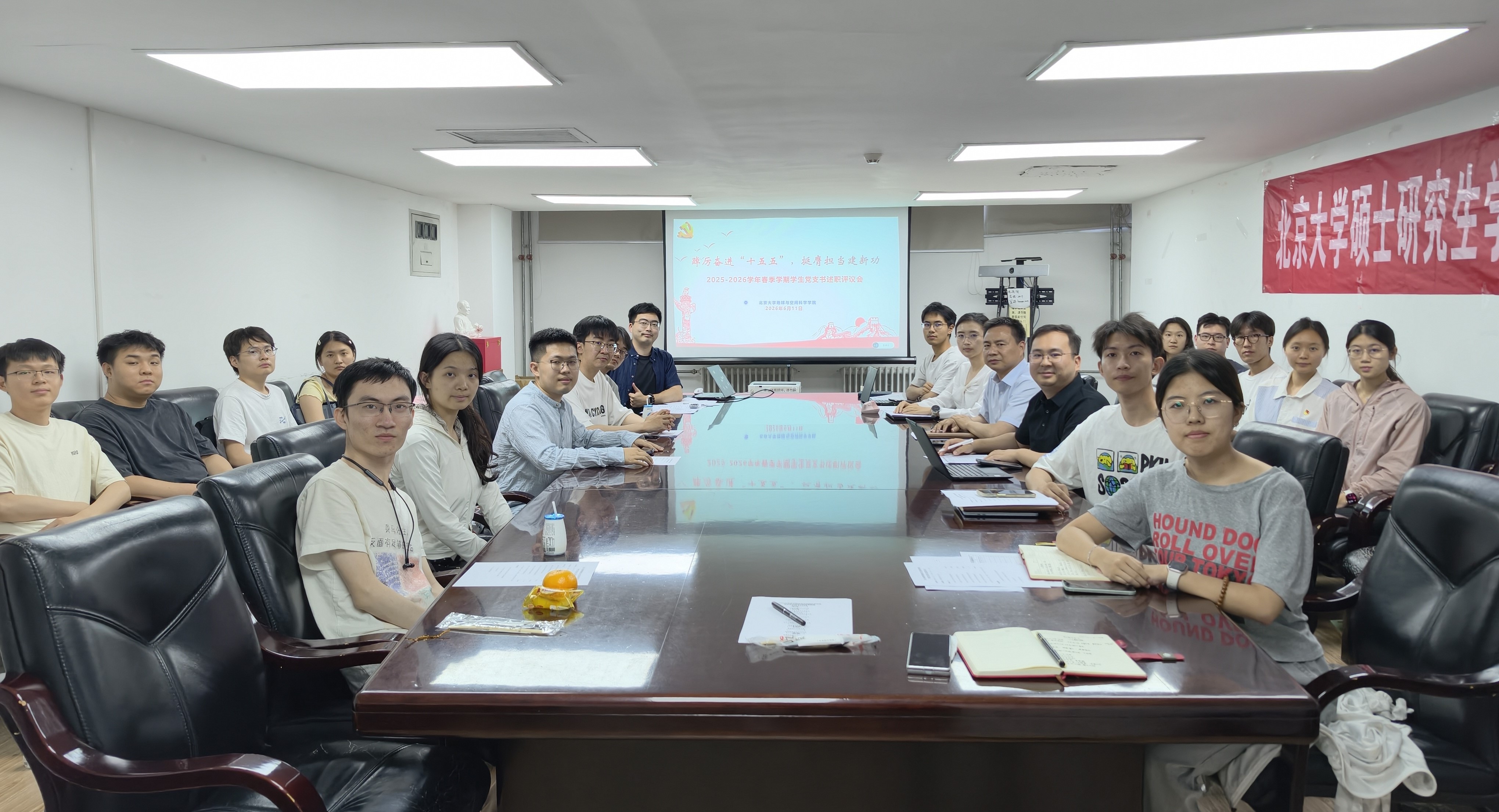 1 会议合影.jpg