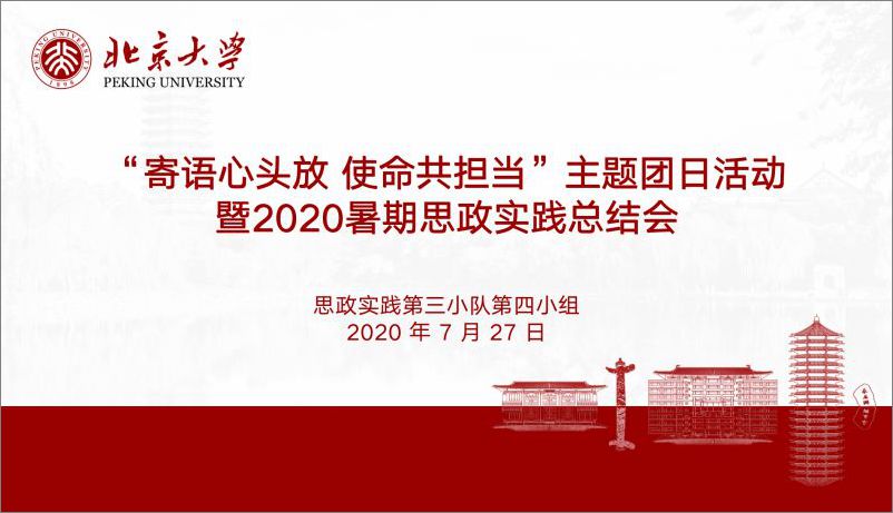 734bd5bf592643b292ad63ee62d97588.jpg 宣威思政实践总结会_副本.jpg