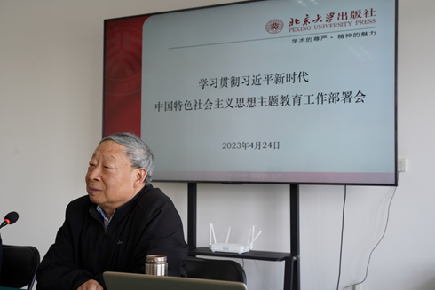 bfe0faf5418f4257839c65d7243e3bdd.png 金沙萨体育官网登录入口主题教育第十三指导组组长吴宝科.png
