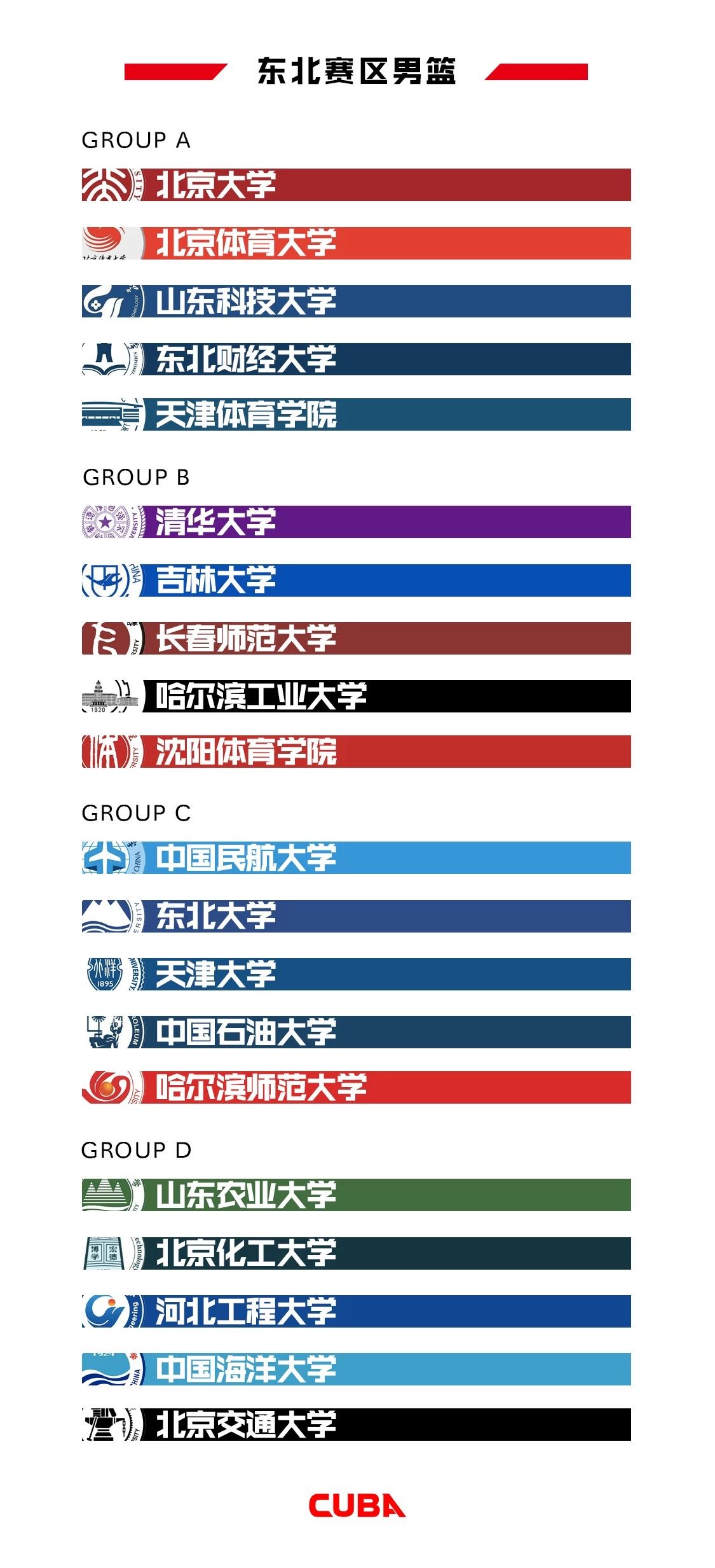 https://pe.pku.edu.cn/__local/5/B6/73/7BE4BD54E8AF204CD4247E4AD96_B57D1117_3807F.jpg