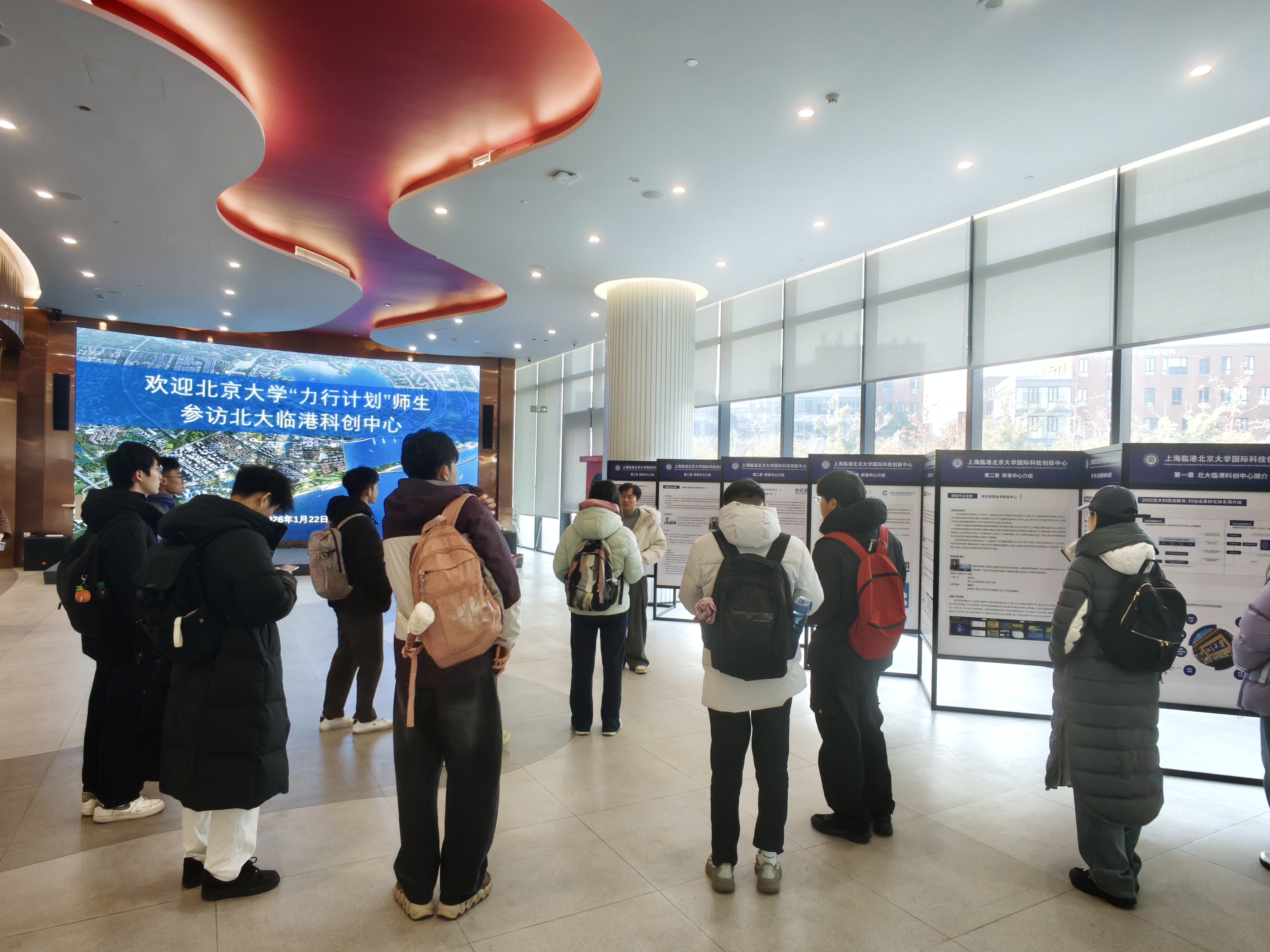 4+实践团参观金沙萨体育官网登录入口上海临港国际科技创新中心.jpg