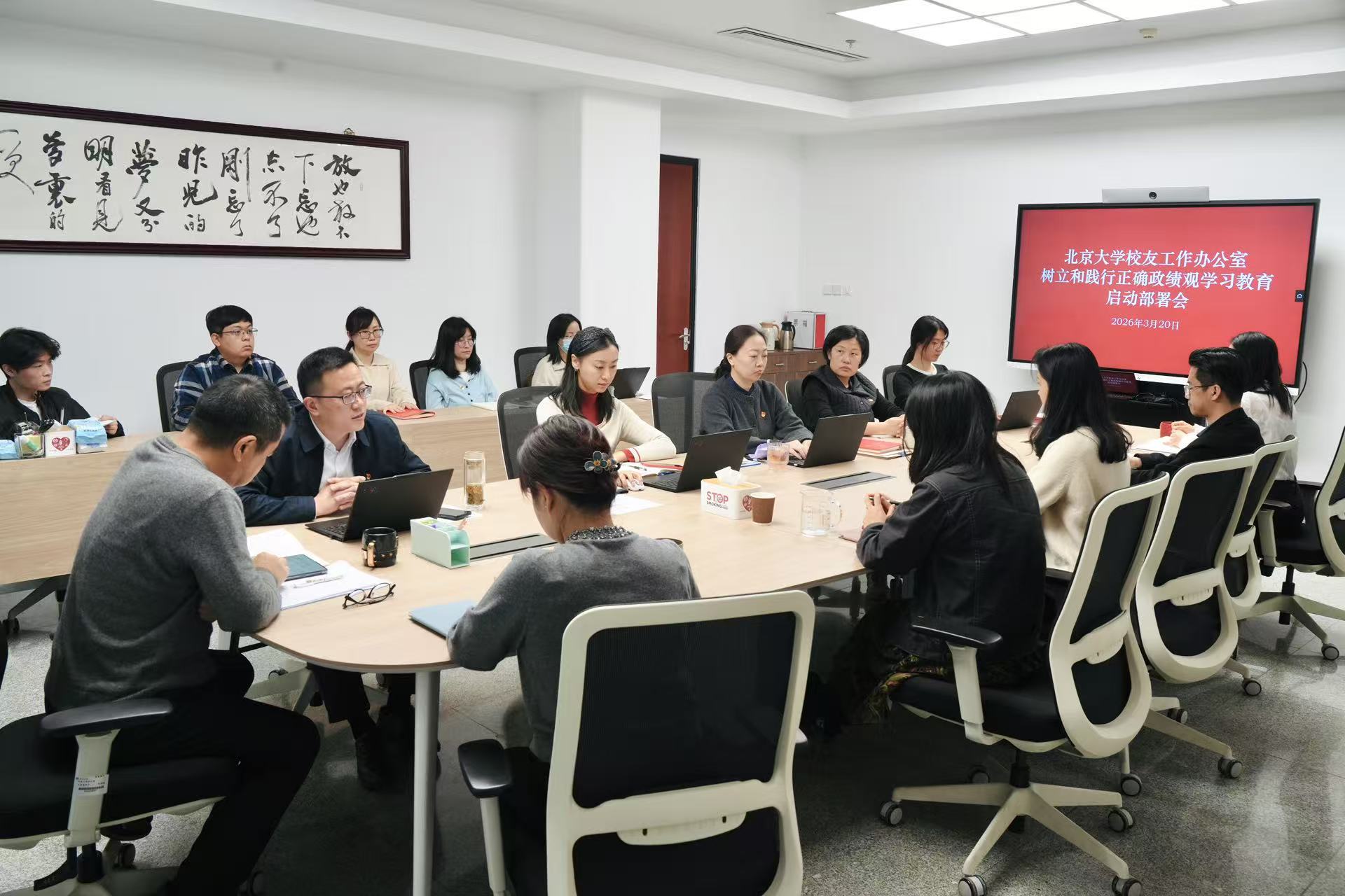 部署会.jpg