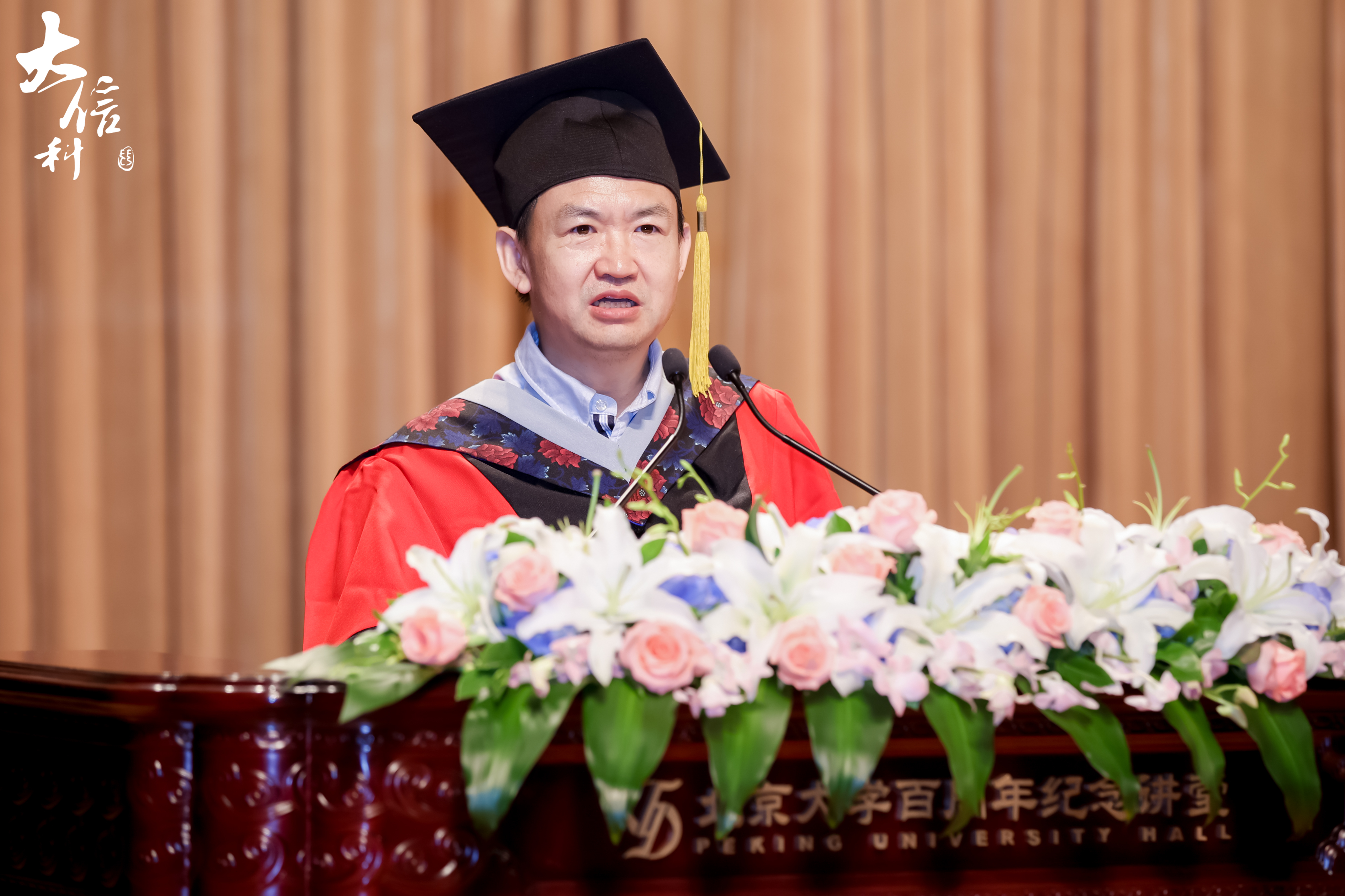 侯士敏院长致辞.jpg