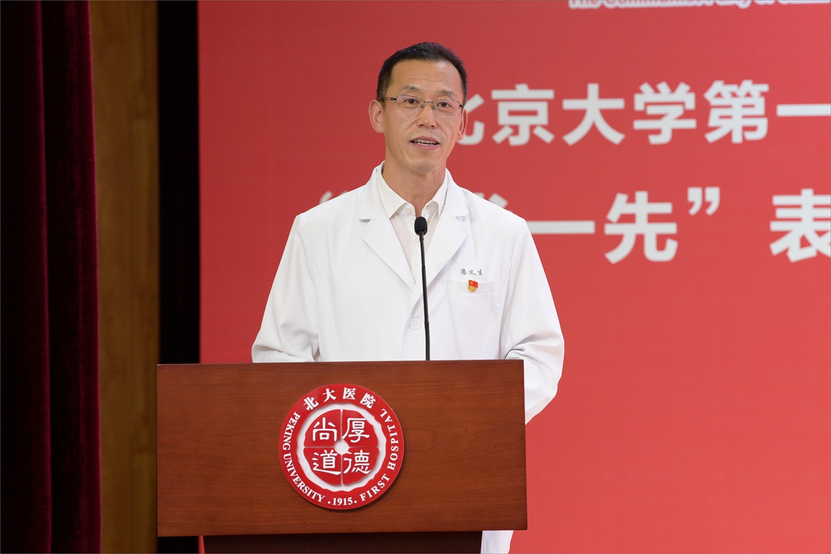 74c21ba9db974ce1ac9fa16123d48139.jpg 潘义生书记讲话.jpg
