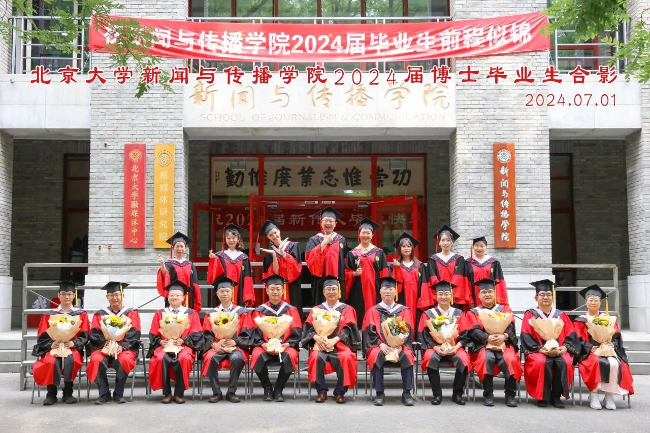 微信图片_20240702144749.jpg