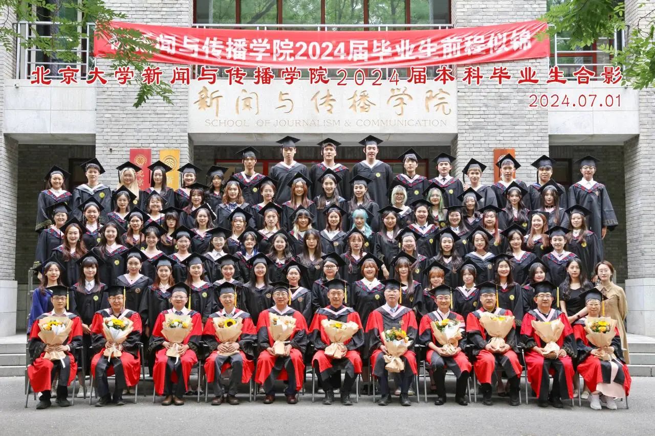 微信图片_20240702144726.jpg