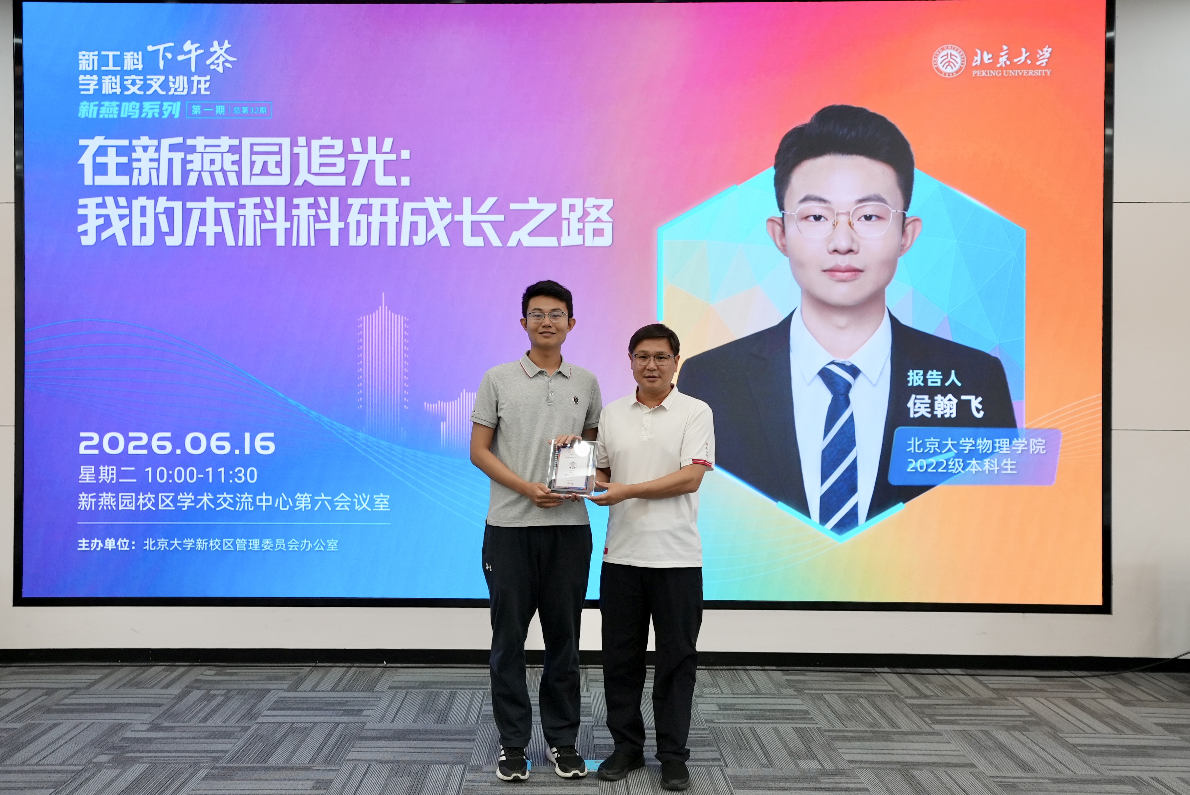 微信图片_20260622151918_3194_180.jpg
