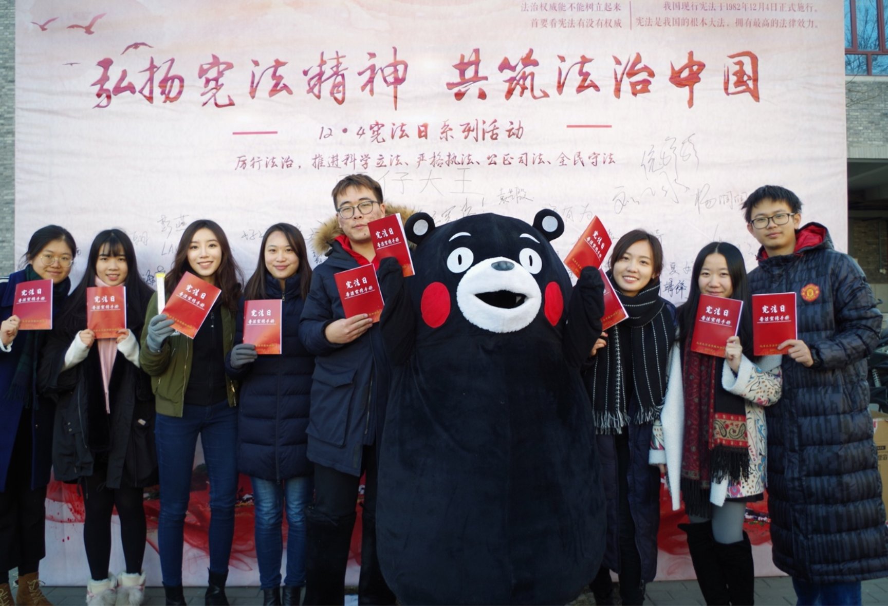 工作/法援/协会/法律援助协会2018年青年志愿优秀项目申请/志愿服务照片与短视频/志愿服务照片/法律普及志愿服务照片/线下活动/2017年12·4宪法日普法宣传活动/12·4宪法日三角地普法活动1.JPG