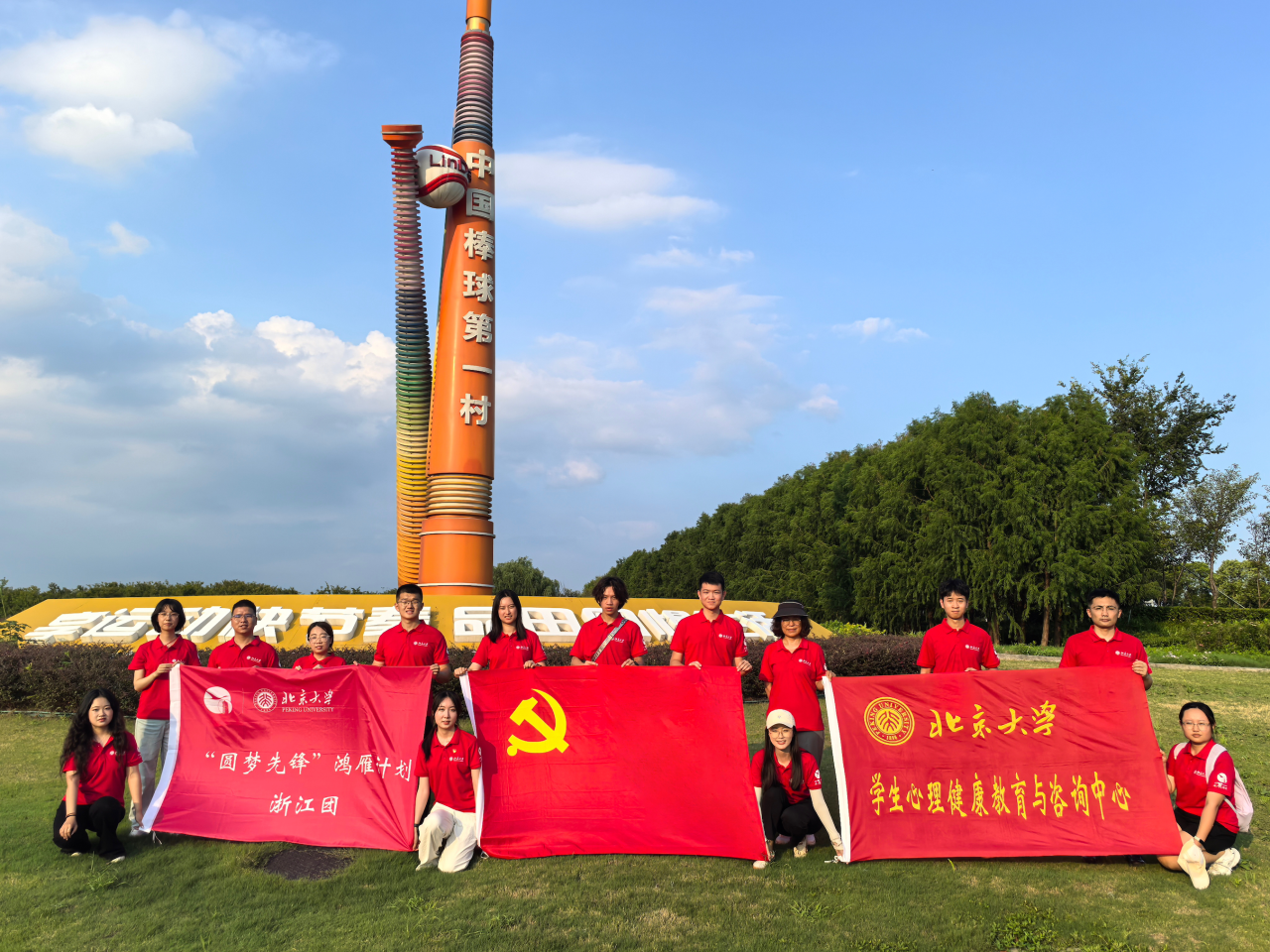 浙江嘉兴实践团成员合影.png