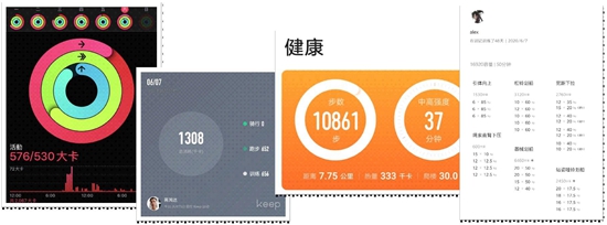 8c210ce8b0244c82ba595a2db6b68c1a.jpg 运动打卡截图0_副本.jpg